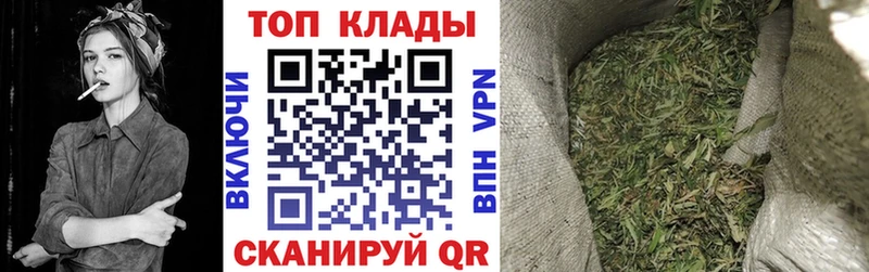 Магазины продажи наркотиков Волоколамск Канабис Меф ГАШ