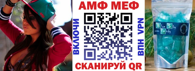 АМФ Розовый Волоколамск