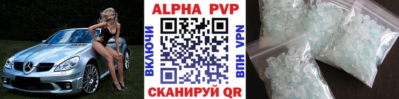 Alpha PVP СК КРИС  Волоколамск 