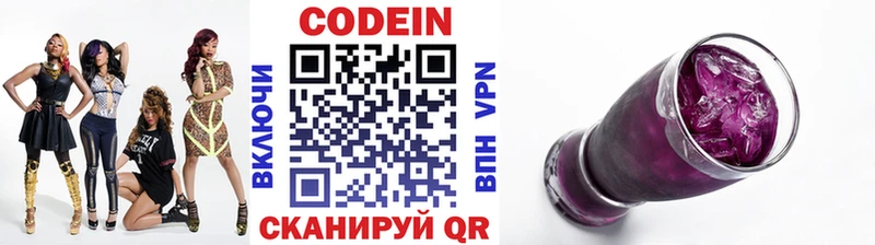 дарнет шоп  ОМГ ОМГ как войти  Кодеин напиток Lean (лин)  это как зайти  Волоколамск 