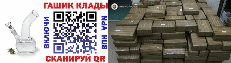 ГАШИШ Изолятор Волоколамск