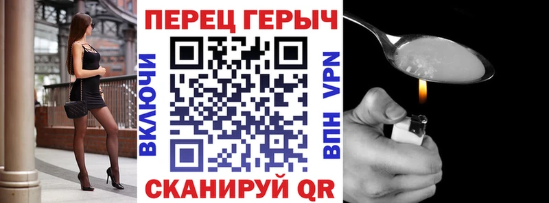 Героин хмурый  где можно купить наркотик  Волоколамск 