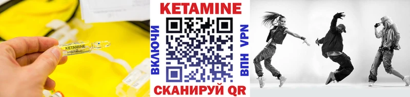 Кетамин VHQ  MEGA ССЫЛКА  Волоколамск  купить  