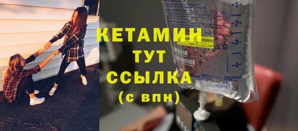 мяу мяу кристалл Белокуриха