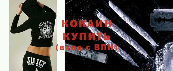 соль курить ск Белоозёрский