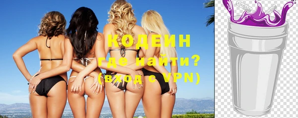 мяу мяу кристалл Белокуриха