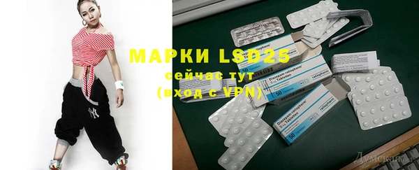 мяу мяу кристалл Белокуриха