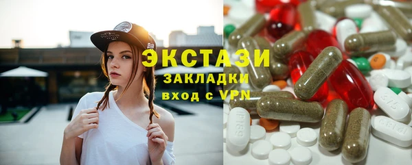 соль курить ск Белоозёрский