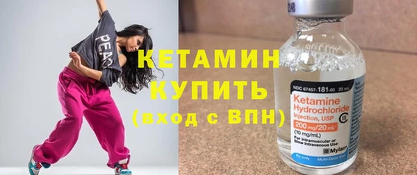 спайс Беломорск