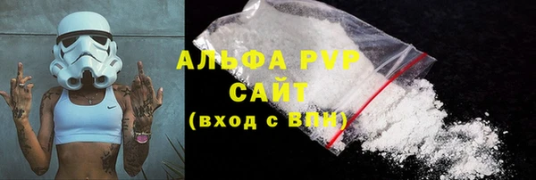 мяу мяу кристалл Белокуриха