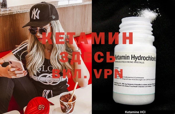 мяу мяу кристалл Белокуриха