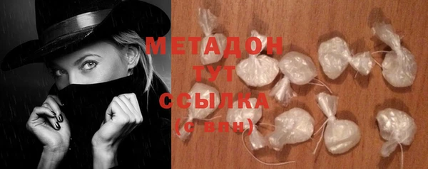 мяу мяу кристалл Белокуриха