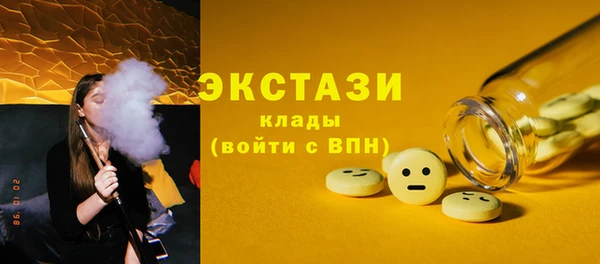 спайс Беломорск