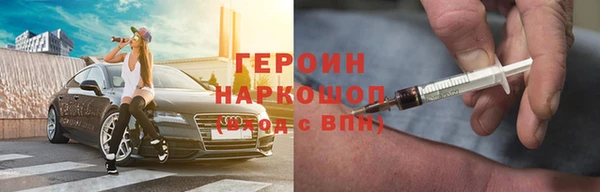 соль курить ск Белоозёрский