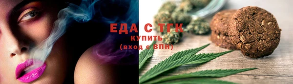 мяу мяу кристалл Белокуриха