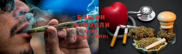 мяу мяу кристалл Белокуриха