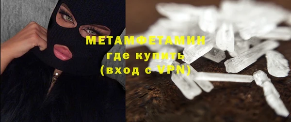 спайс Беломорск