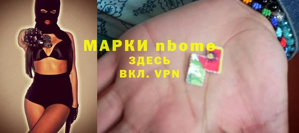 мяу мяу кристалл Белокуриха
