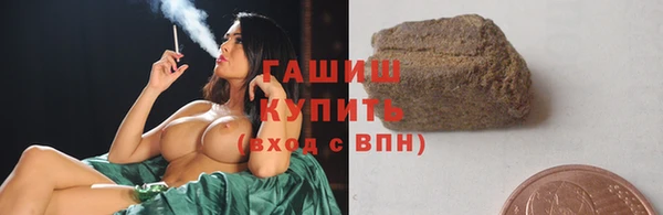 мяу мяу кристалл Белокуриха