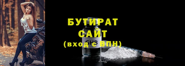 спайс Беломорск