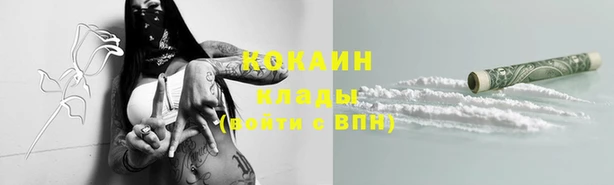 спайс Беломорск