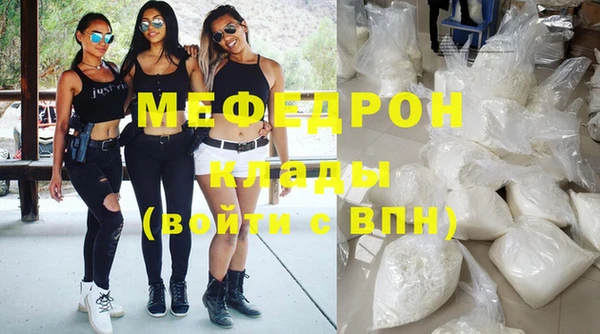 экстази Сосновый Бор