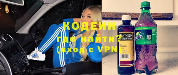 амфетамин Сосновка