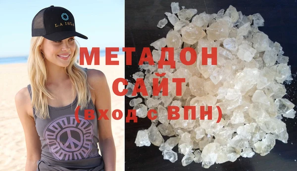 спайс Беломорск