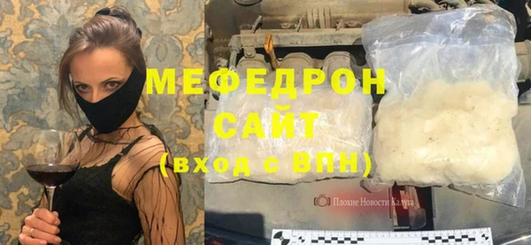 спайс Беломорск