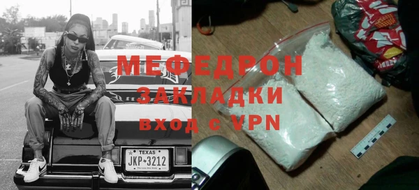 спайс Беломорск