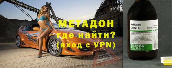 мяу мяу кристалл Белокуриха