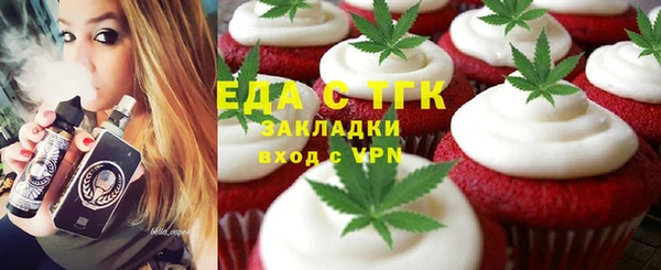 соль курить ск Белоозёрский