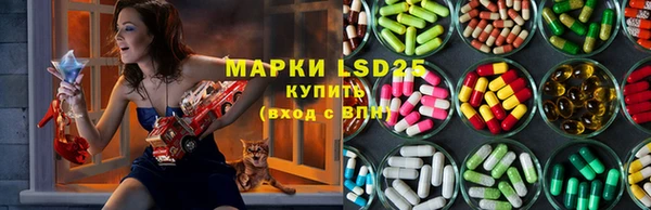 спайс Беломорск
