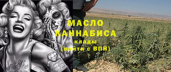мяу мяу кристалл Белокуриха