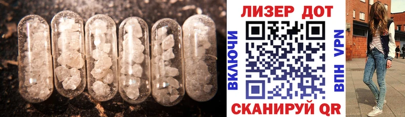 hydra как зайти  как найти закладки  Волоколамск  LSD-25 экстази ecstasy 