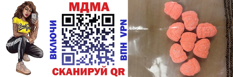 MDMA молли  Волоколамск 