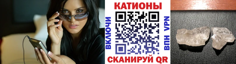 магазин наркотиков Волоколамск kraken маркетплейс Меф VHQ