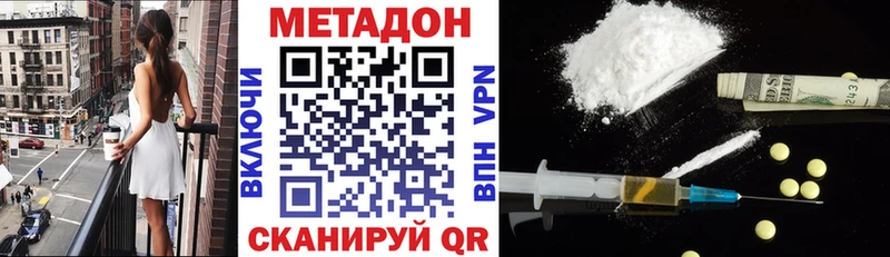 наркошоп  Волоколамск  Метадон мёд 