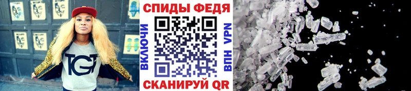 МЕТАМФЕТАМИН Methamphetamine  купить   hydra зеркало  Волоколамск 