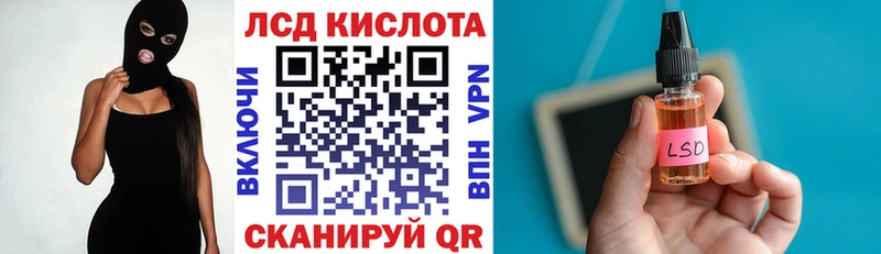 продажа наркотиков  сайты даркнета формула  Марки N-bome 1,5мг  Волоколамск 