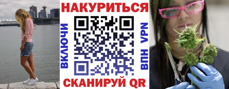 МАРИХУАНА тримм  Волоколамск 